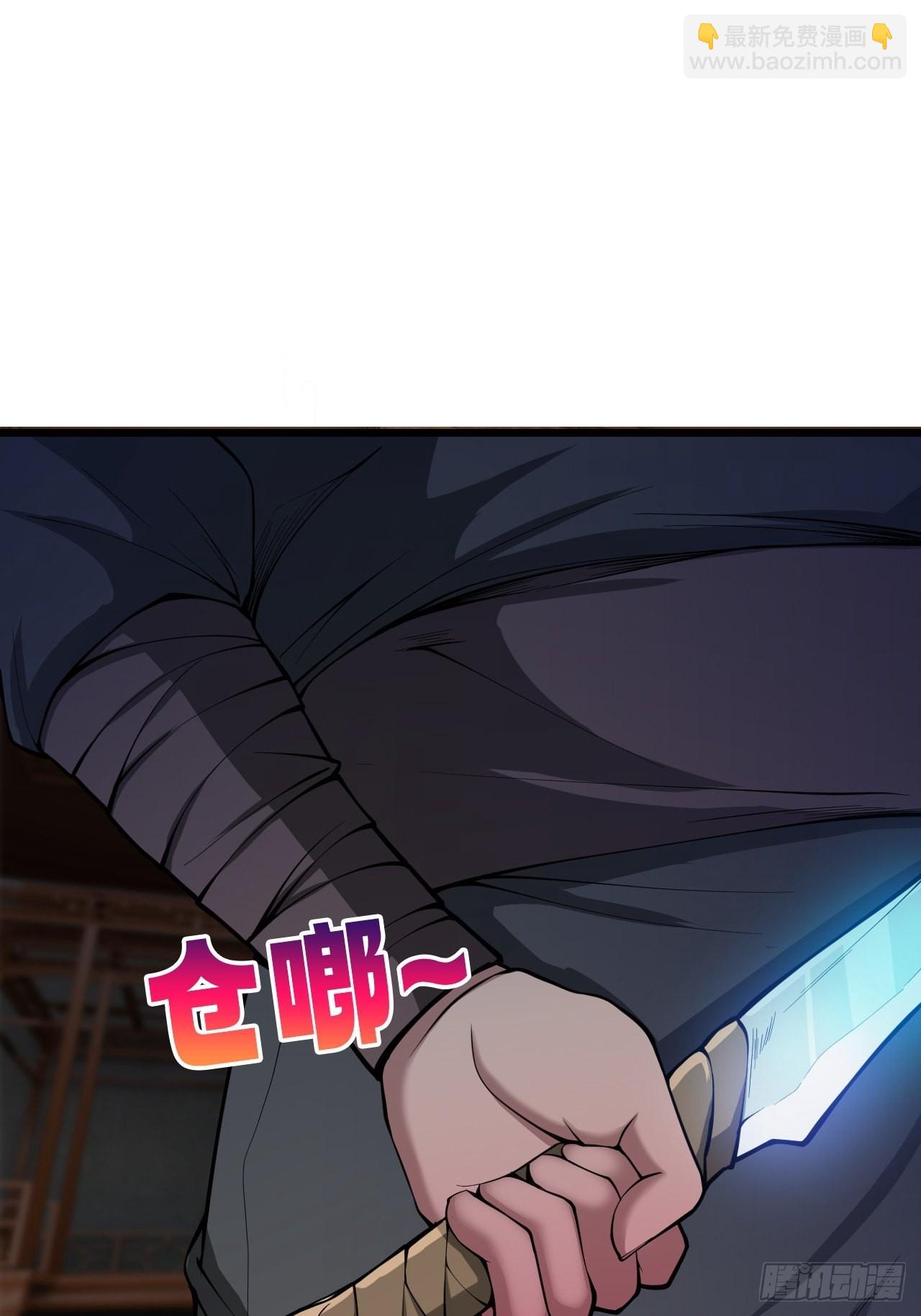 四舍五入的决定(1/2)-第7话
