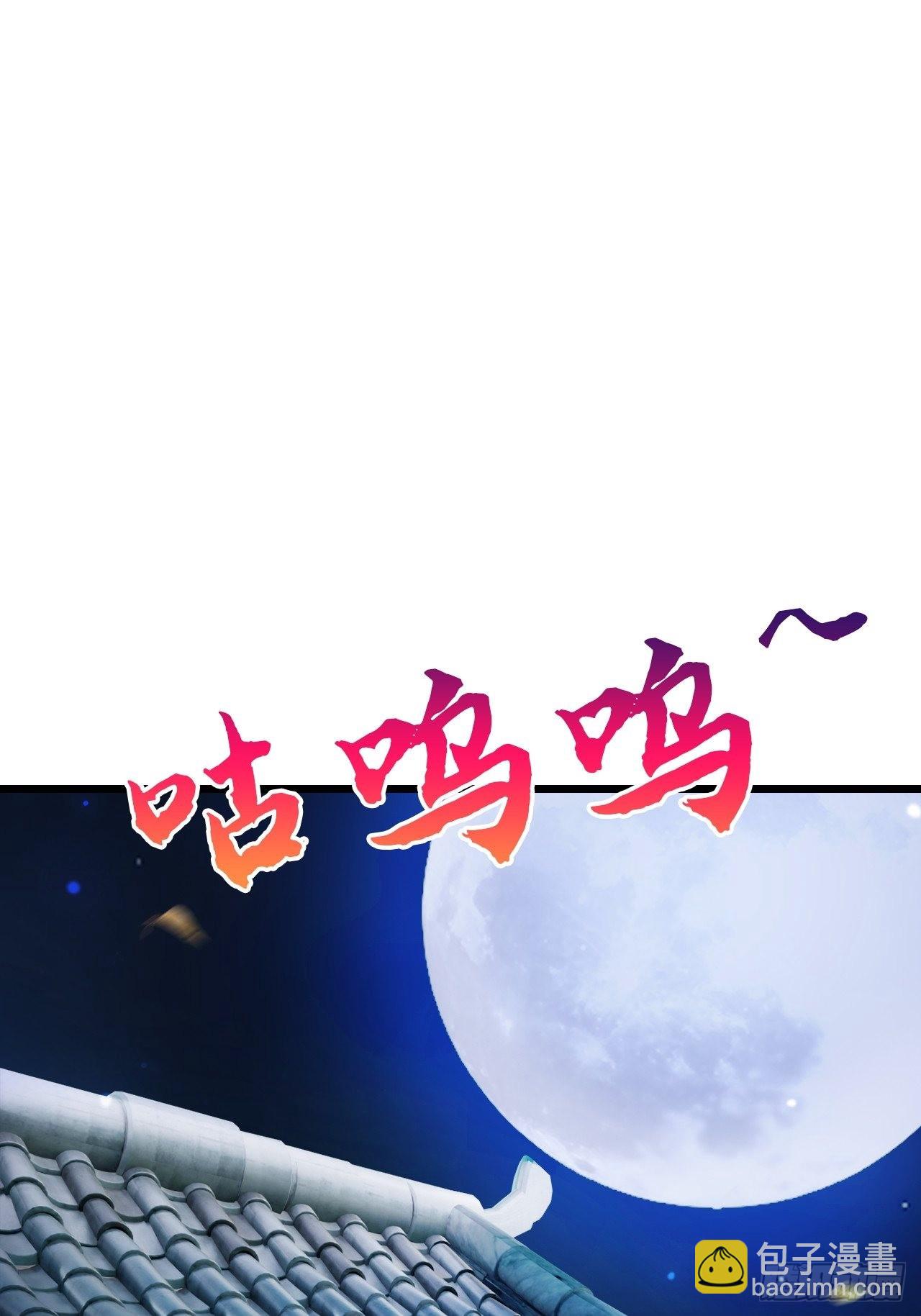 四舍五入的决定(1/2)-第7话