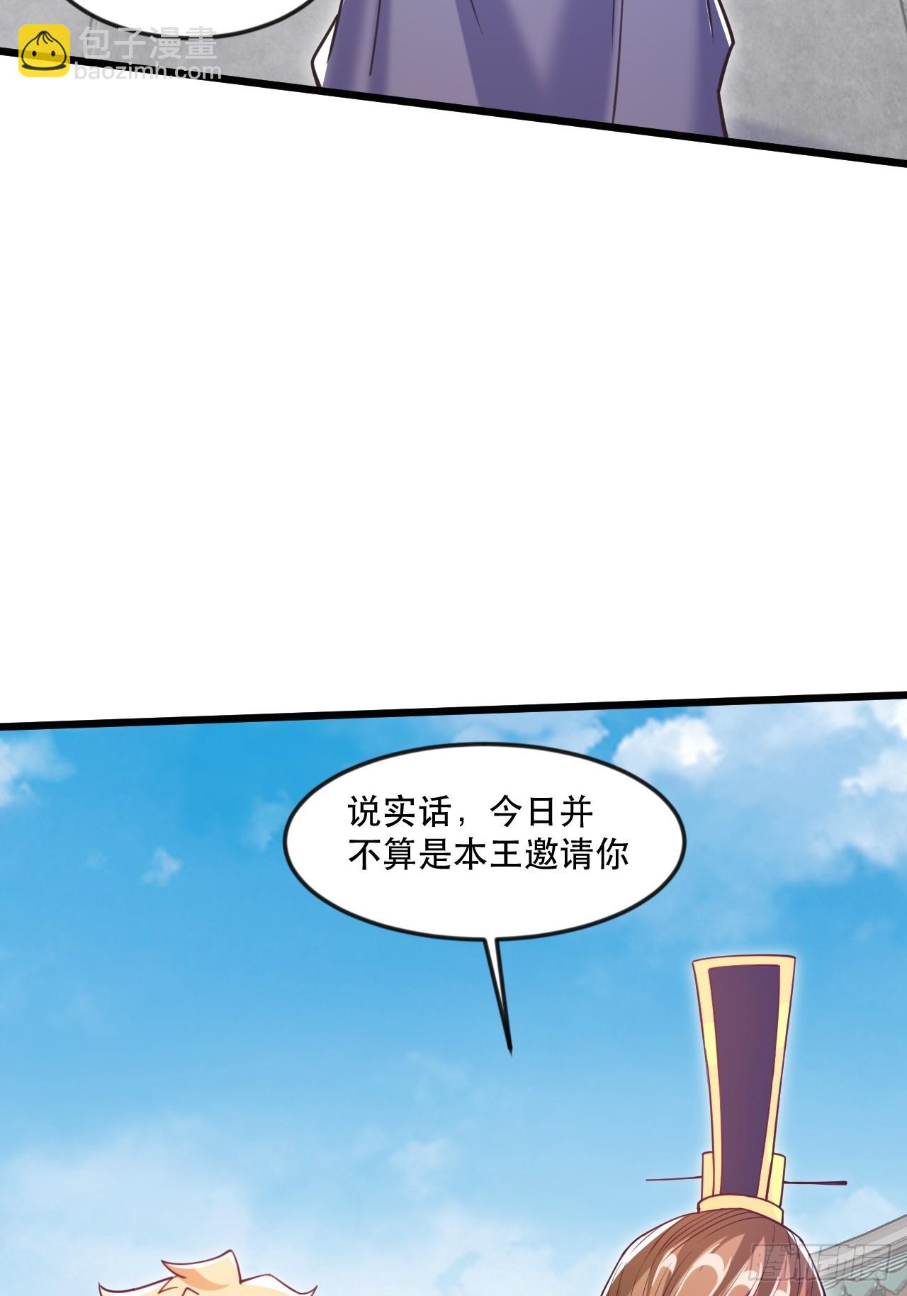 柳姐姐好感度+1-第61话