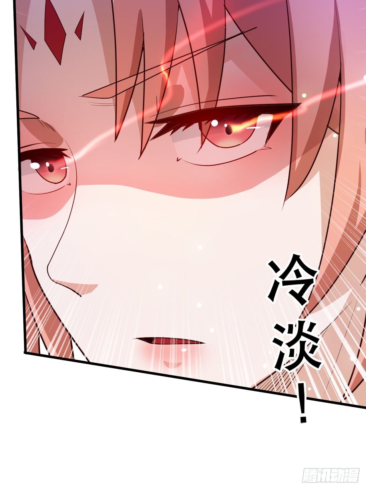 助你升官-第63话