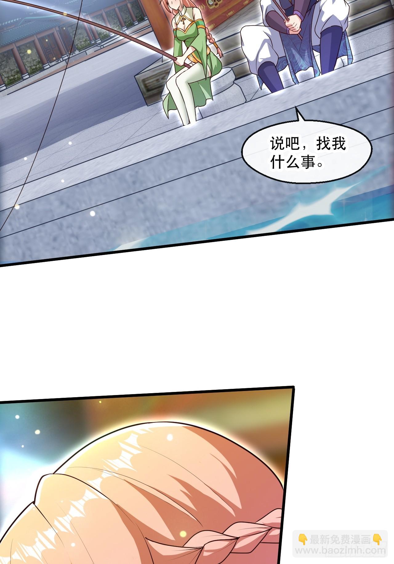助你升官-第63话