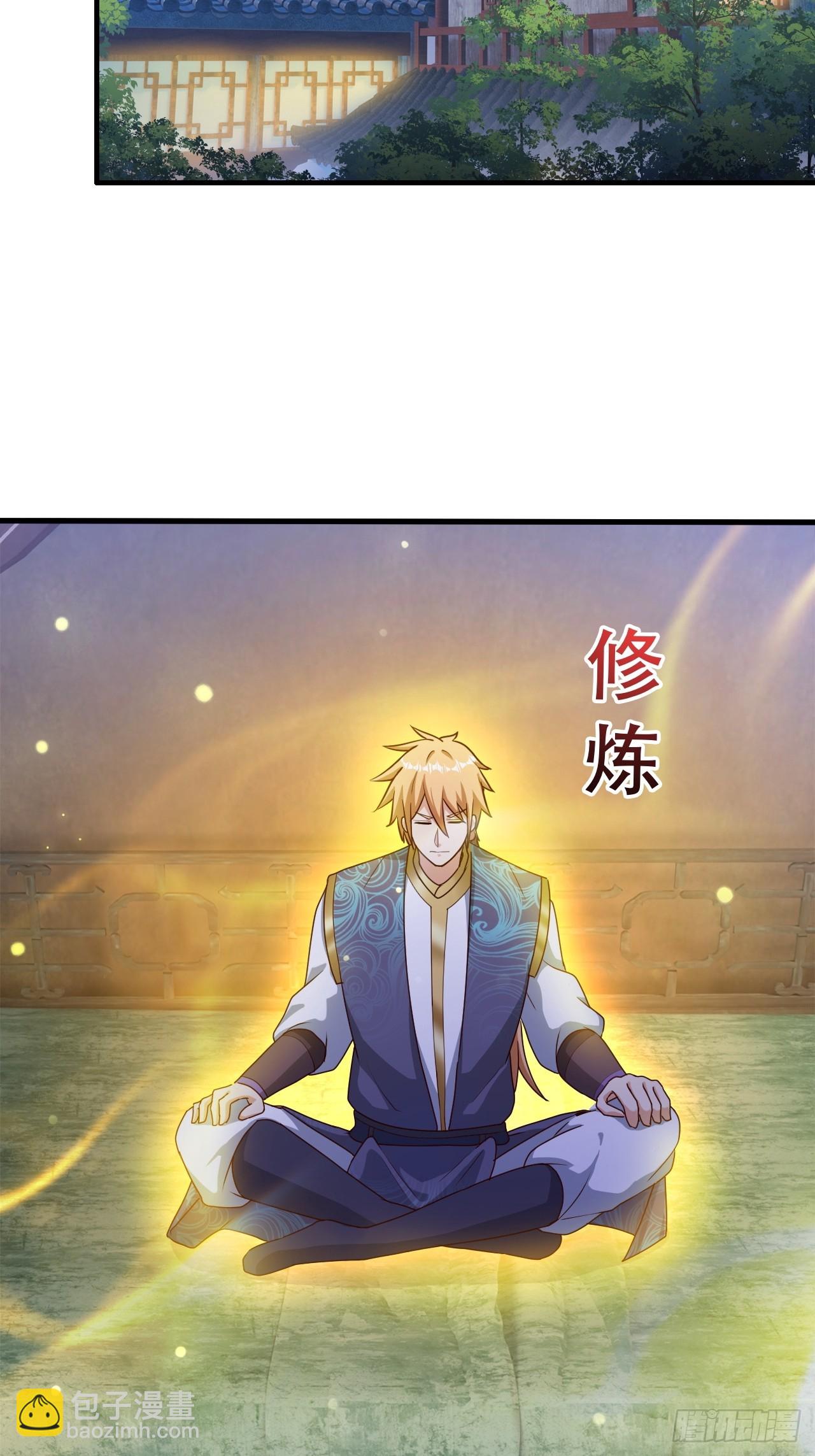 助你升官-第63话