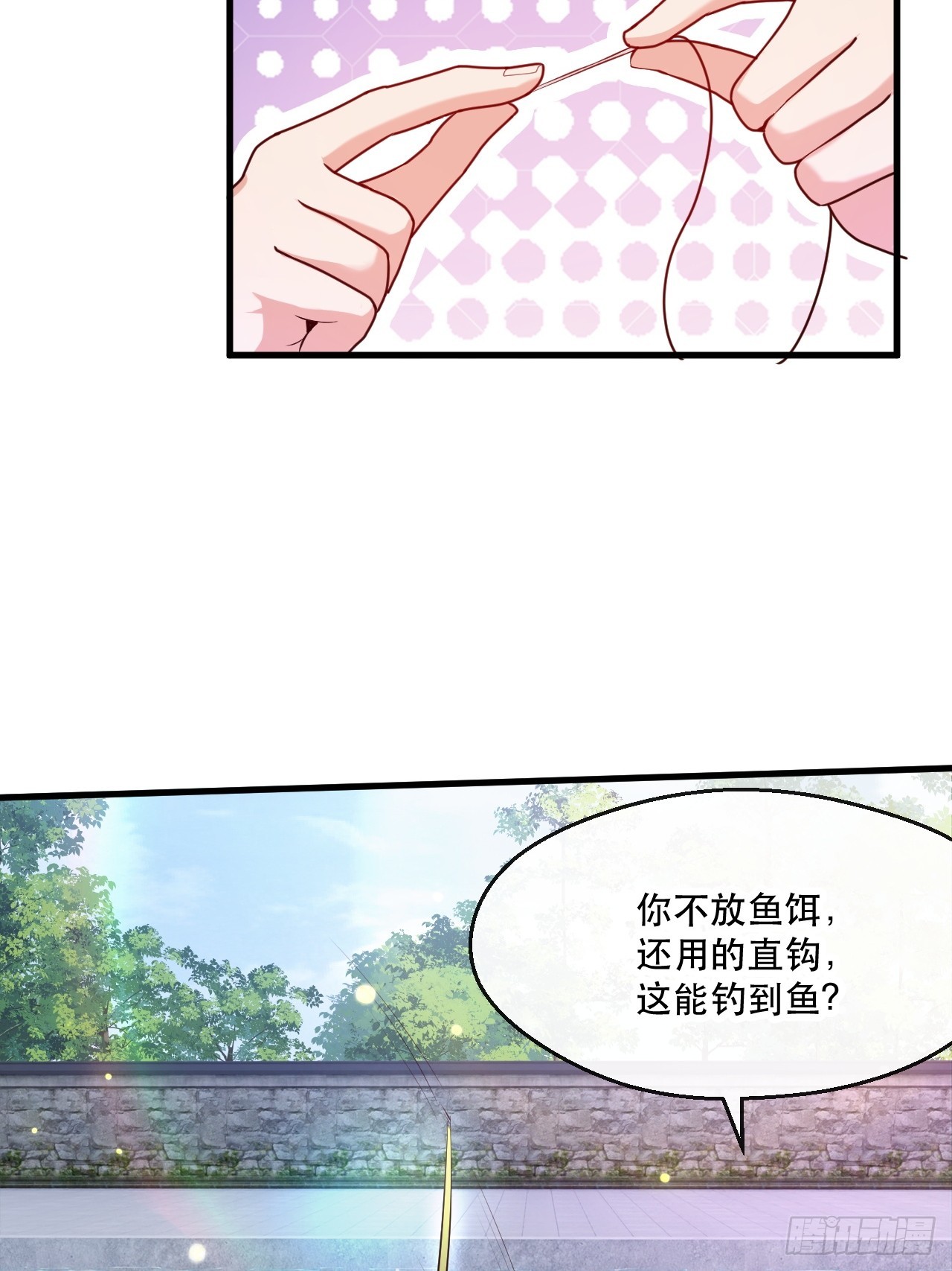 助你升官-第63话