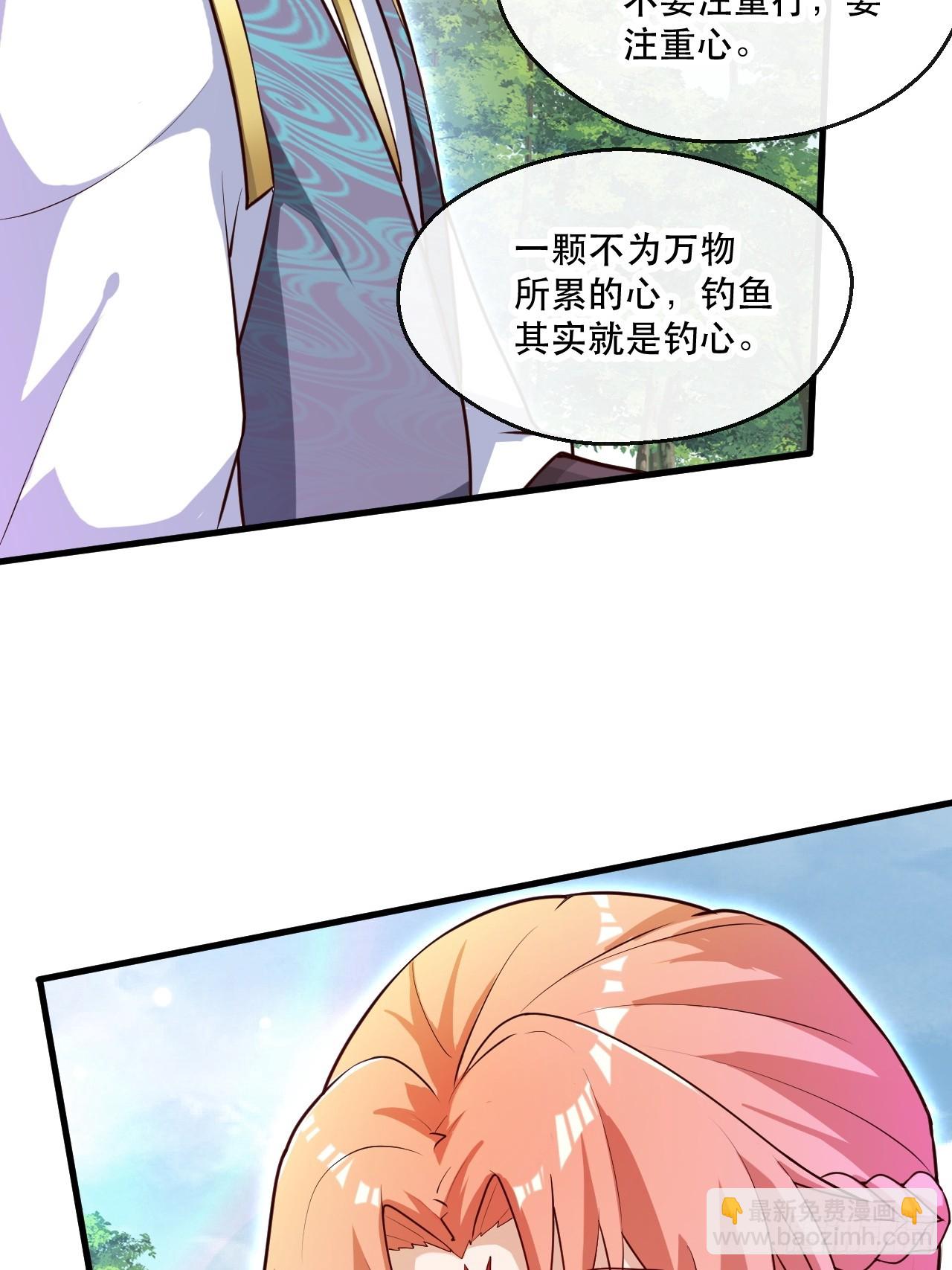 助你升官-第63话