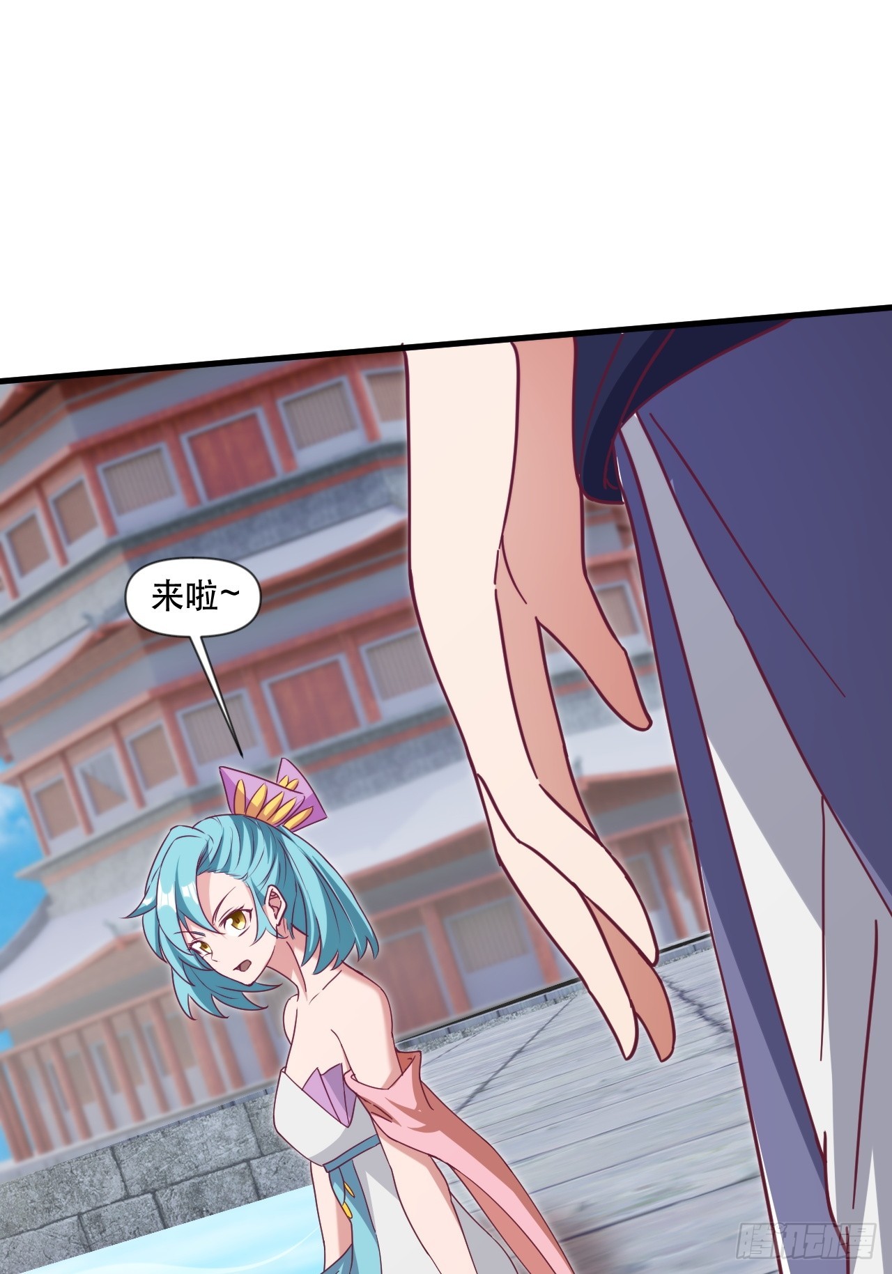 互送定情信物？-第65话