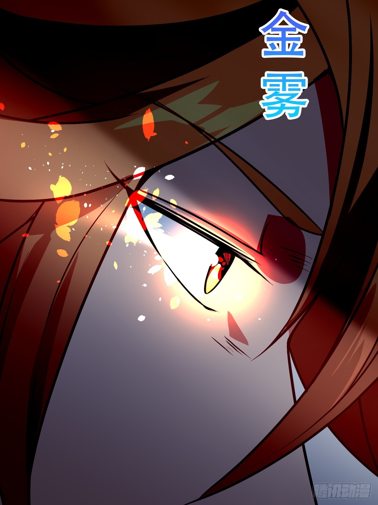 你应该多装一会儿的(1/2)-第67话
