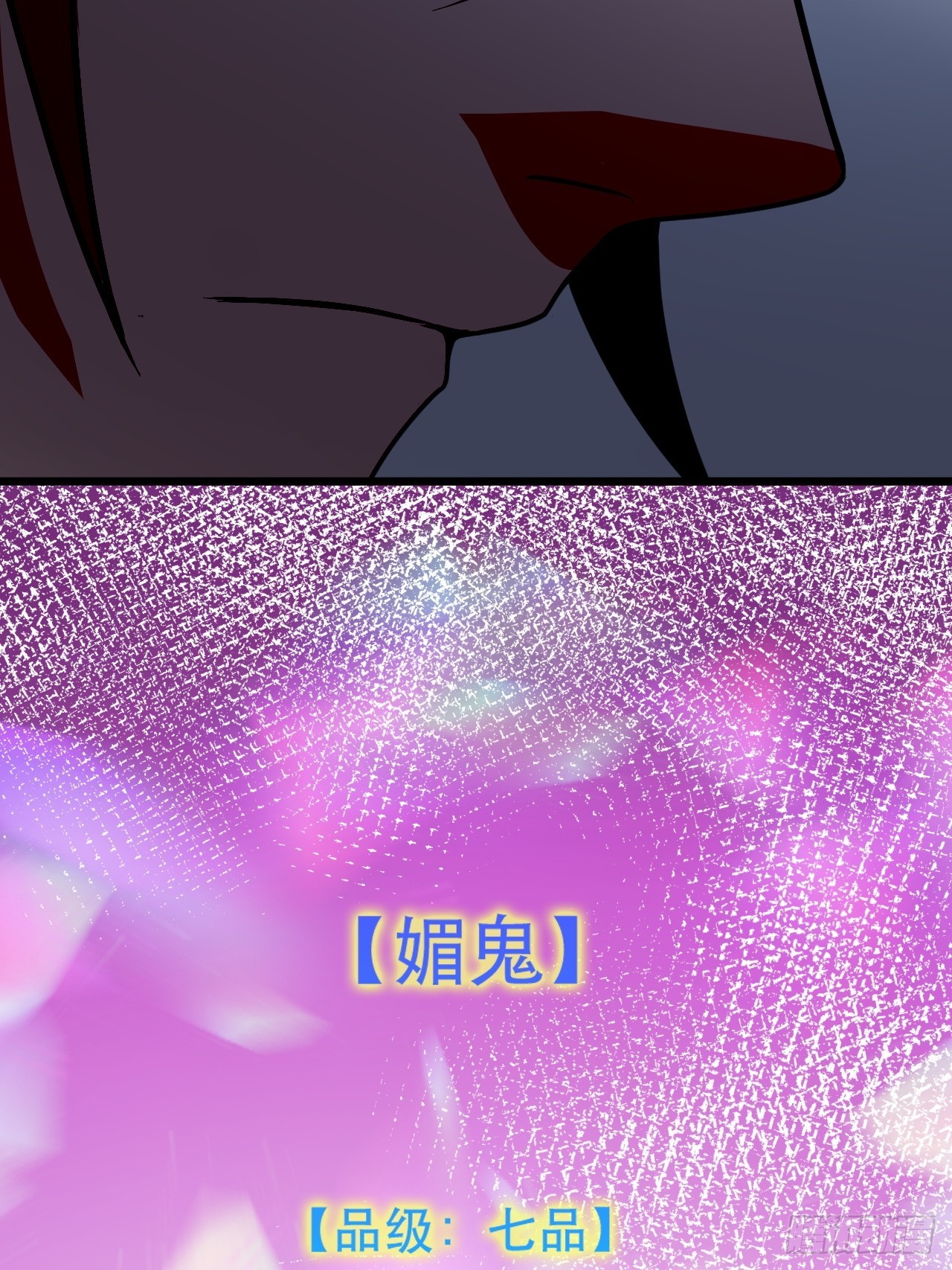 你应该多装一会儿的(1/2)-第67话