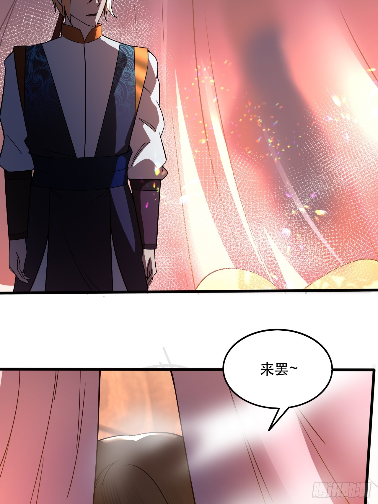 你应该多装一会儿的(1/2)-第67话