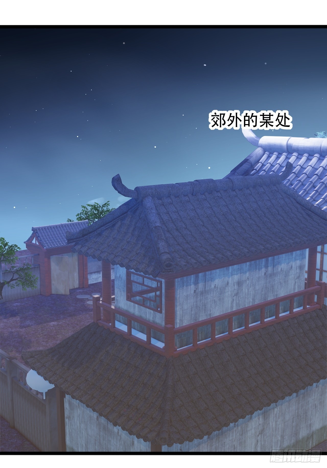 都是英俊惹的祸-第69话