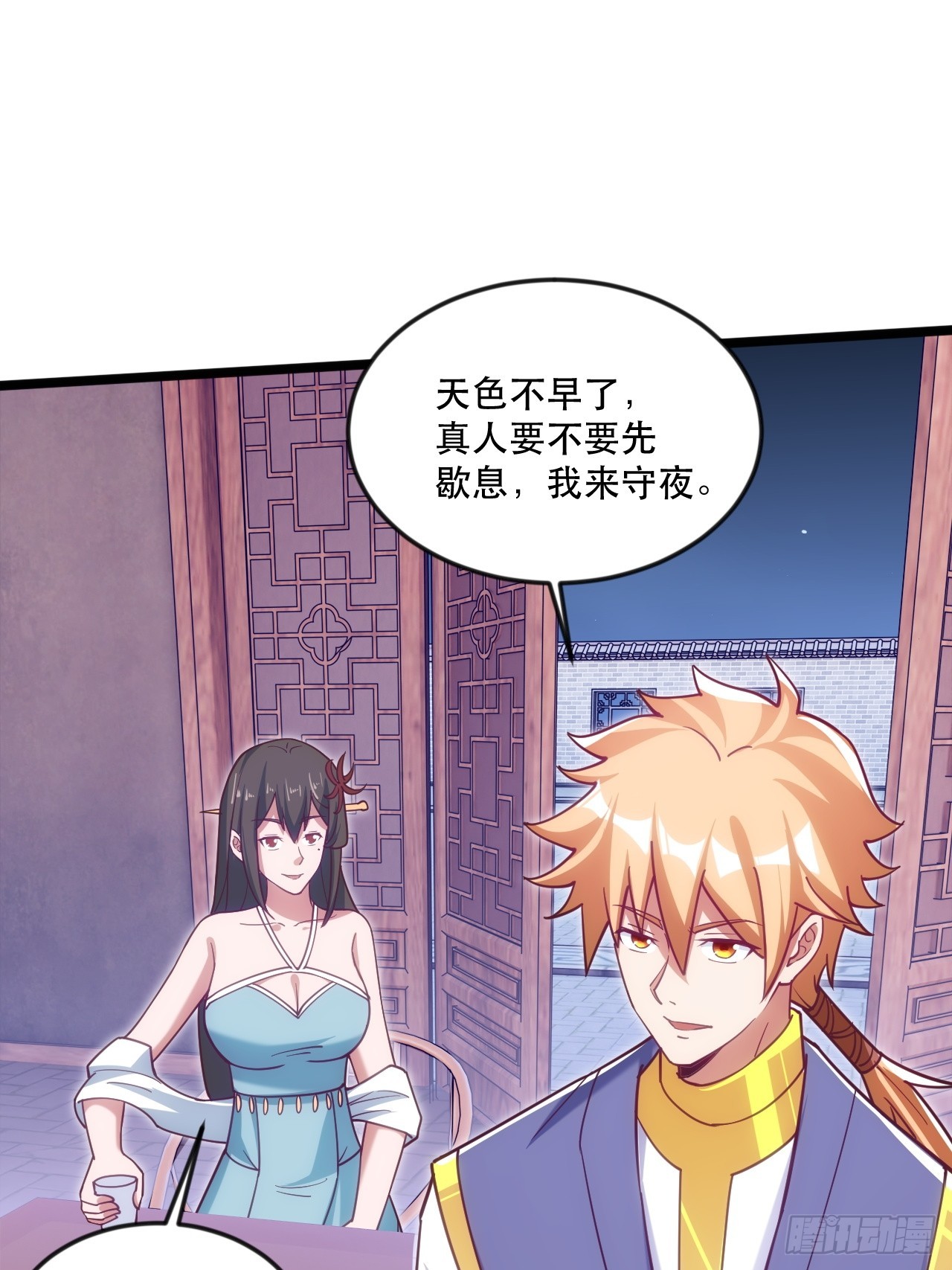 都是英俊惹的祸-第69话