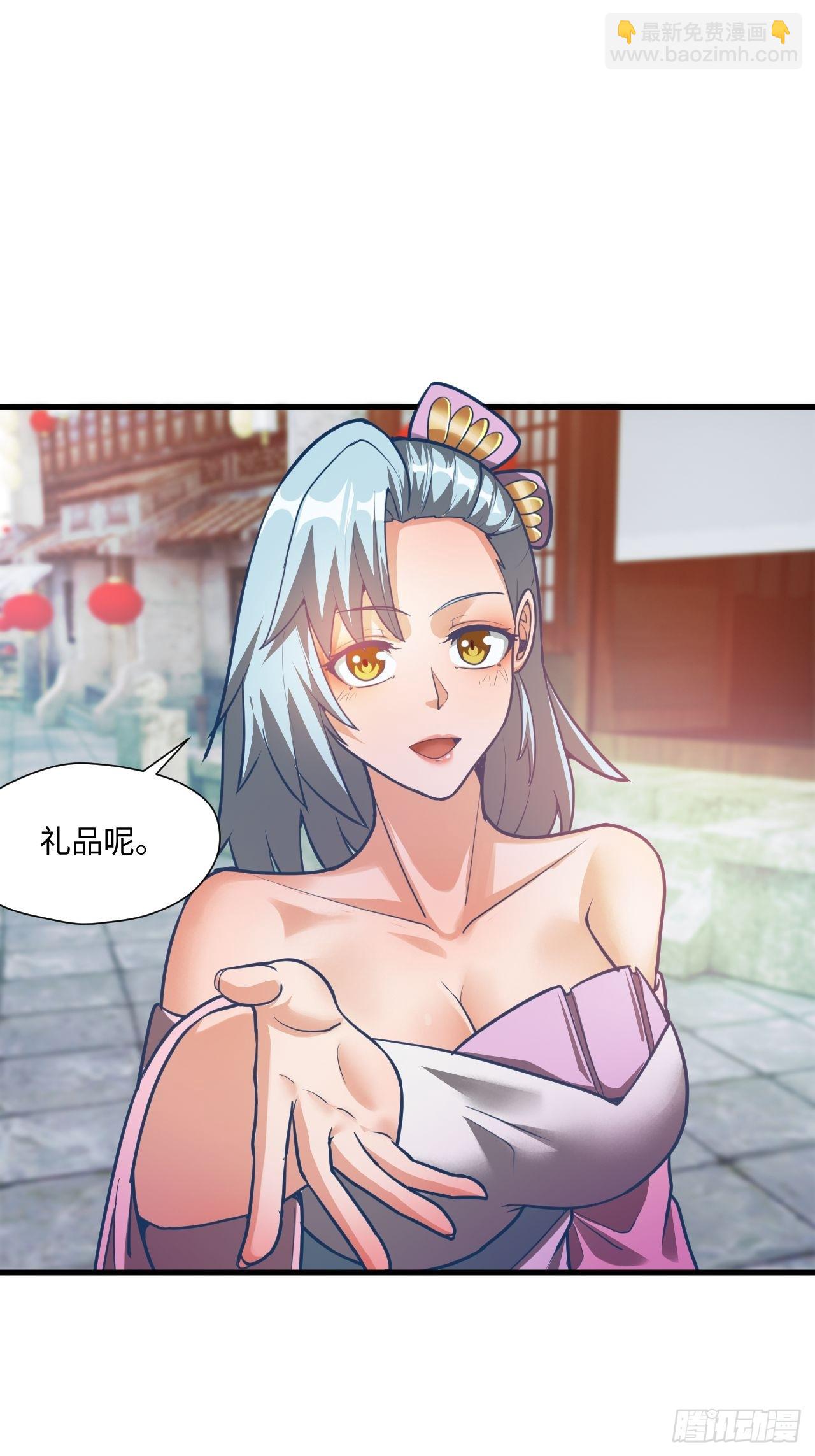 留下印记-第71话