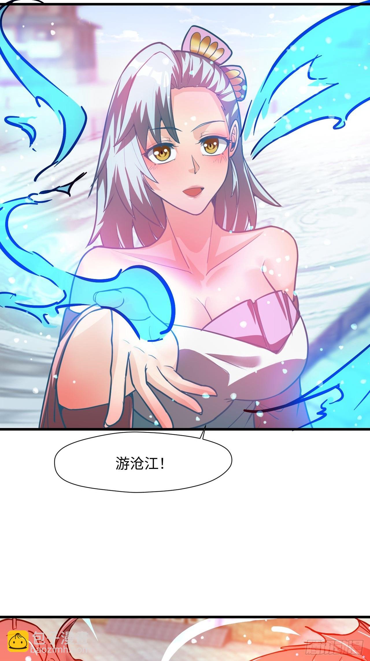 留下印记-第71话