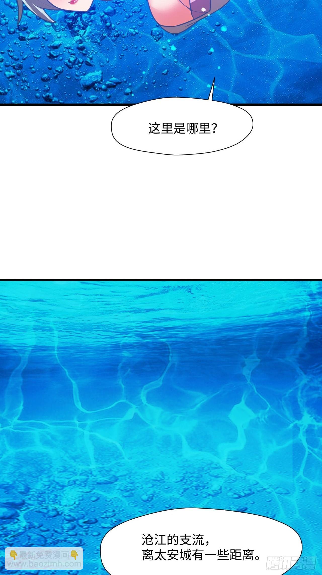 留下印记-第71话