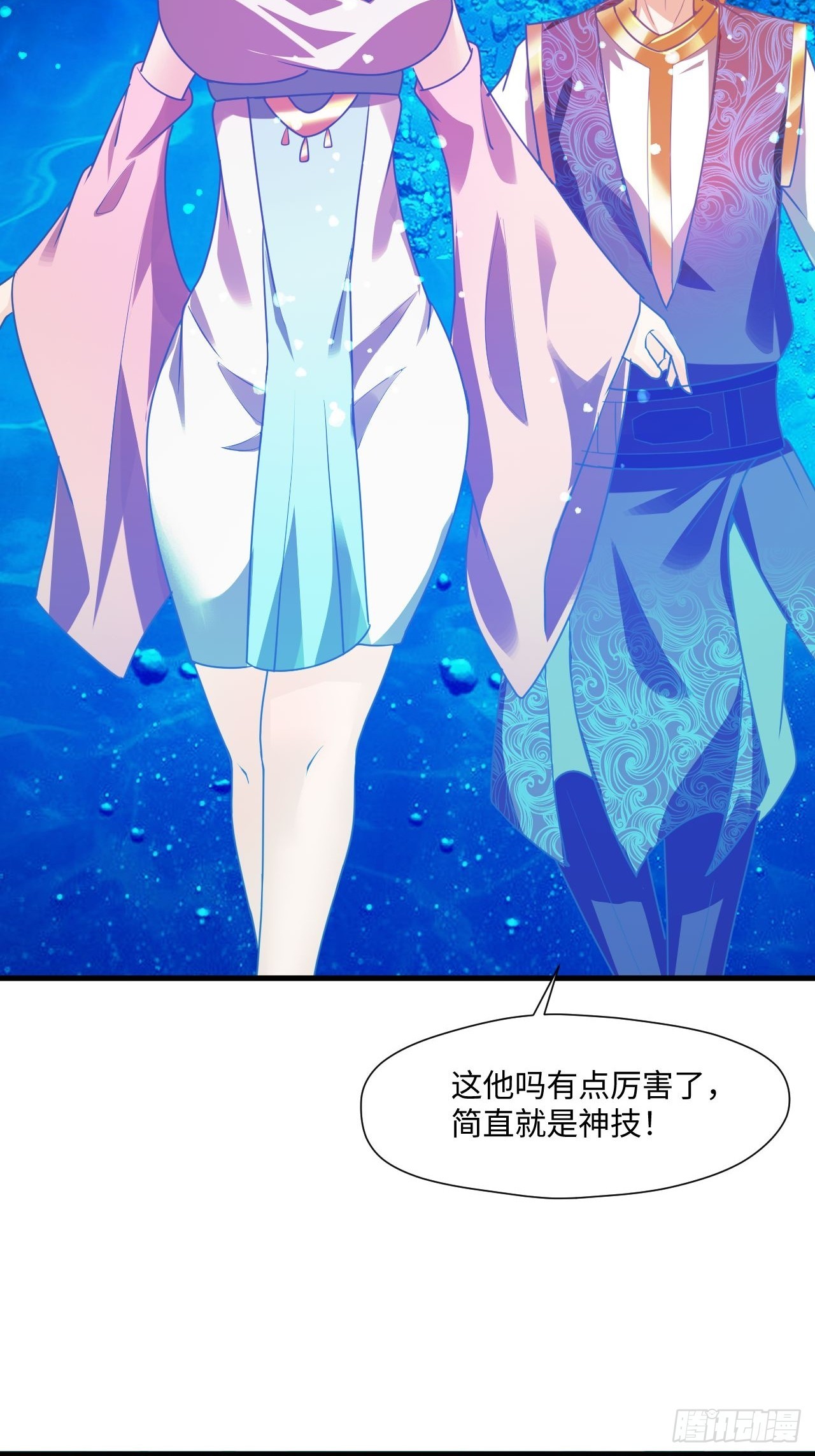 留下印记-第71话