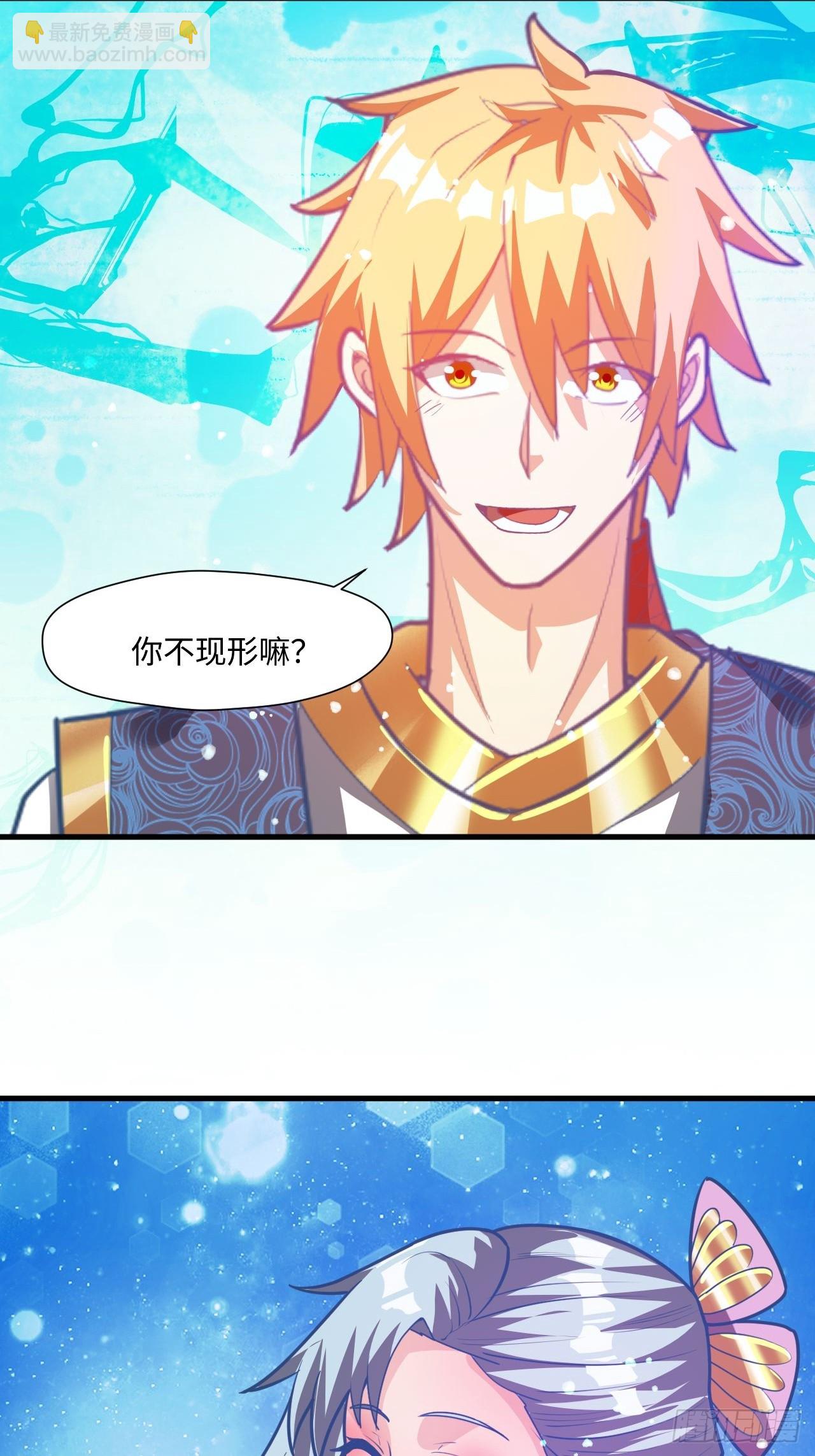 留下印记-第71话