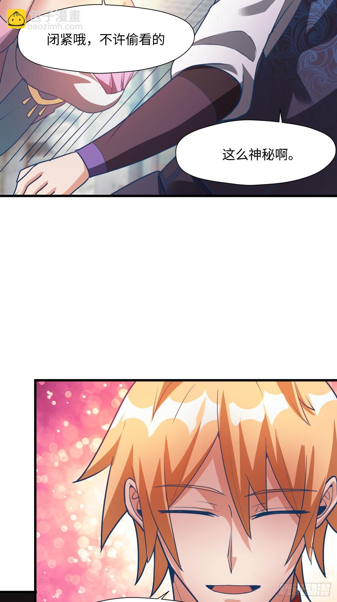 留下印记-第71话