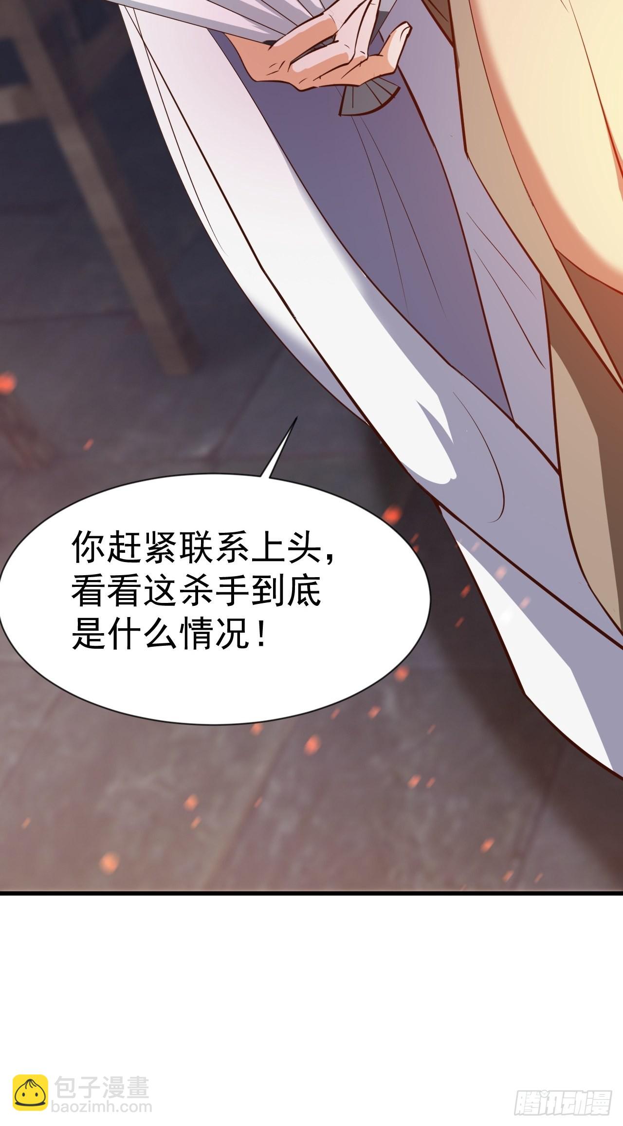 我大理寺怎么滥用职权了！-第9话