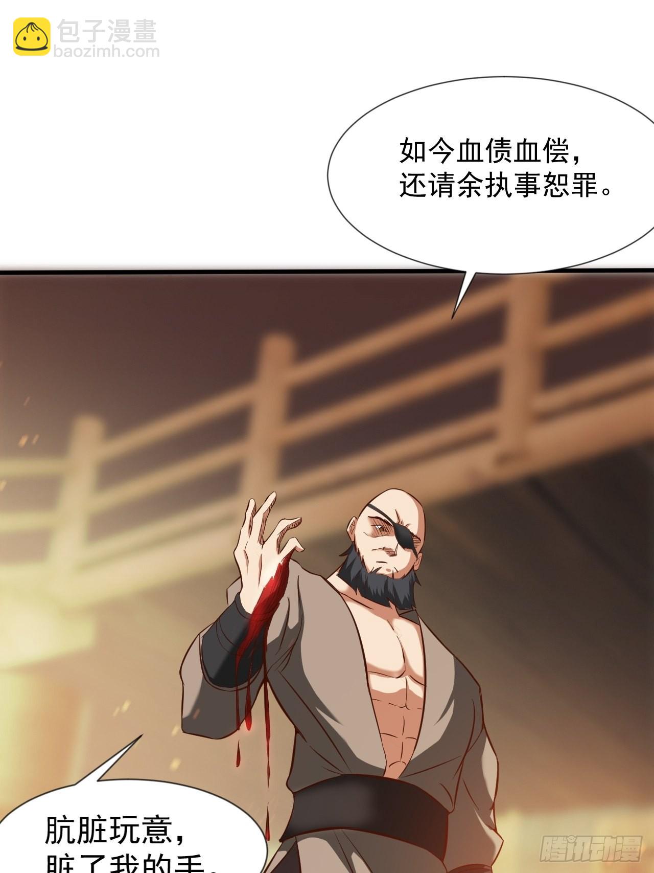 我大理寺怎么滥用职权了！-第9话