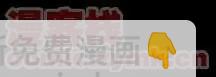 🍘我，女机器人 第1回 获得新身体 第9页