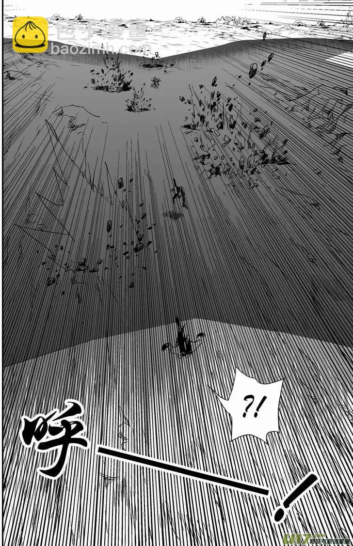 🍘我，女机器人 2部73 蝴蝶之翼 第10页