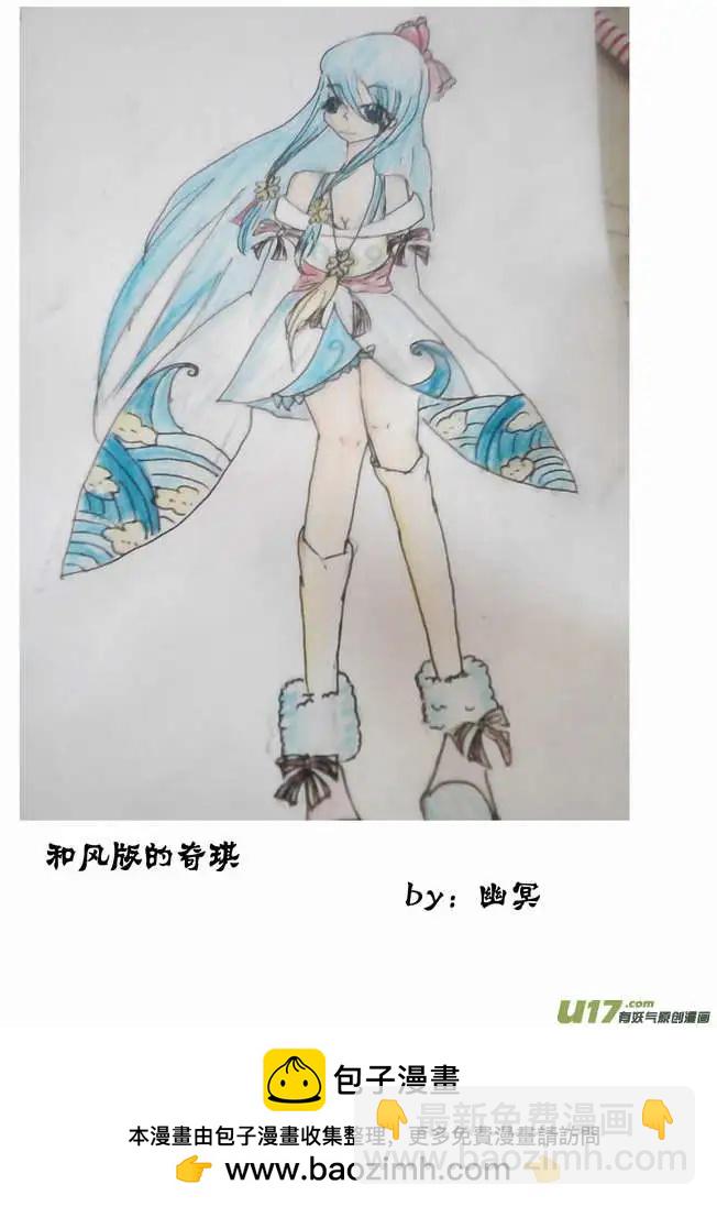 🍘我，女机器人 2部77 王者归来 第17页
