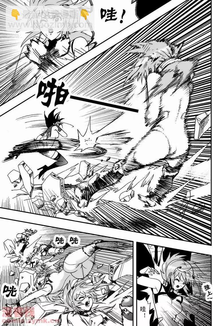 🍘我，女机器人 第13回 第15页