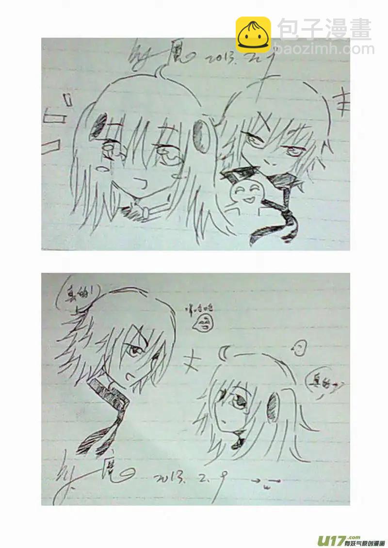🍘我，女机器人 2部89 100％胜率 第18页
