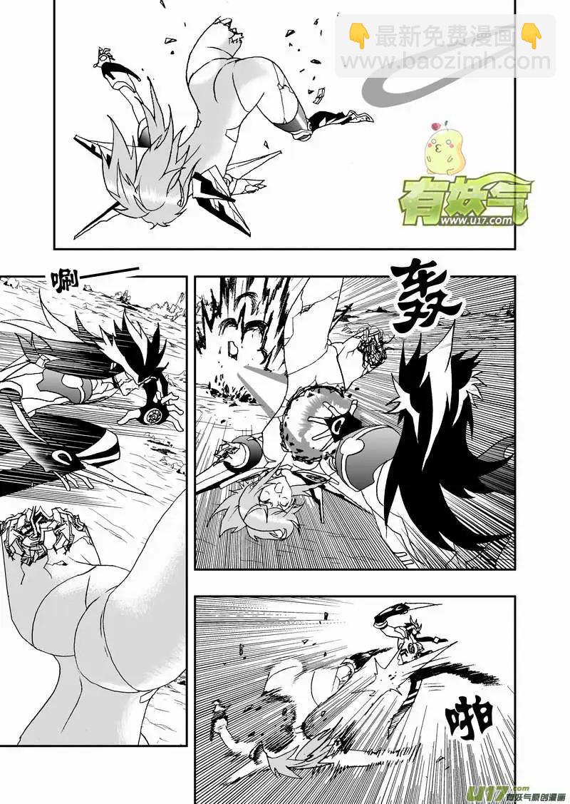 🍘我，女机器人 2部89 100％胜率 第3页