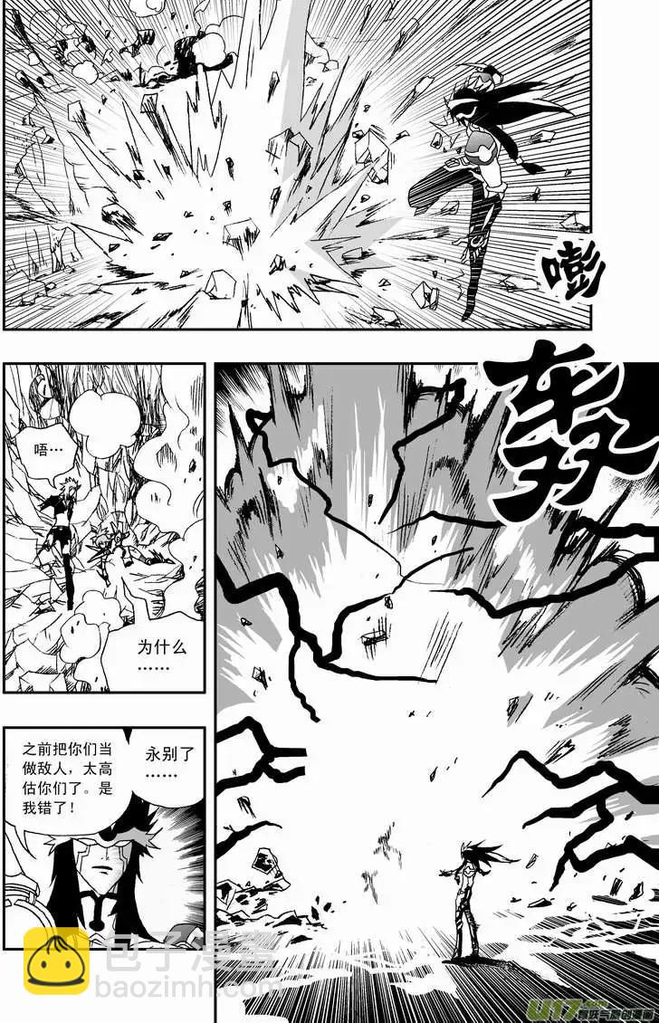 🍘我，女机器人 2部89 100％胜率 第4页