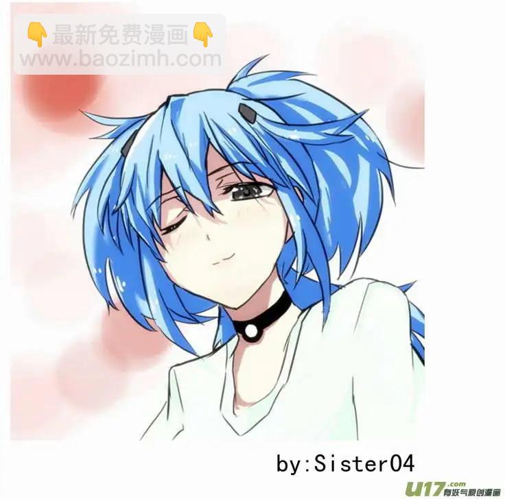 🍘我，女机器人 2部97 游刃有余的卡墨 第20页