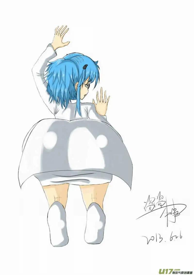 🍘我，女机器人 2部109 生怨 第18页