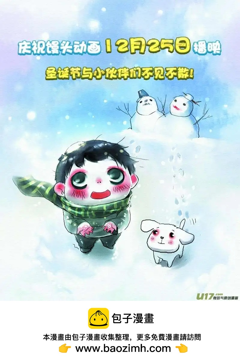 🍘我，女机器人 2部131 动些手脚 第18页