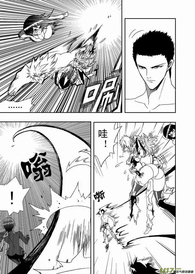 🍘我，女机器人 2部139 预见未来／触手魔 第7页