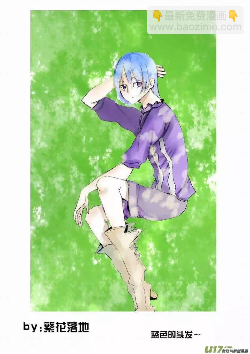 🍘我，女机器人 2部157 加入Ｅ团队 第24页