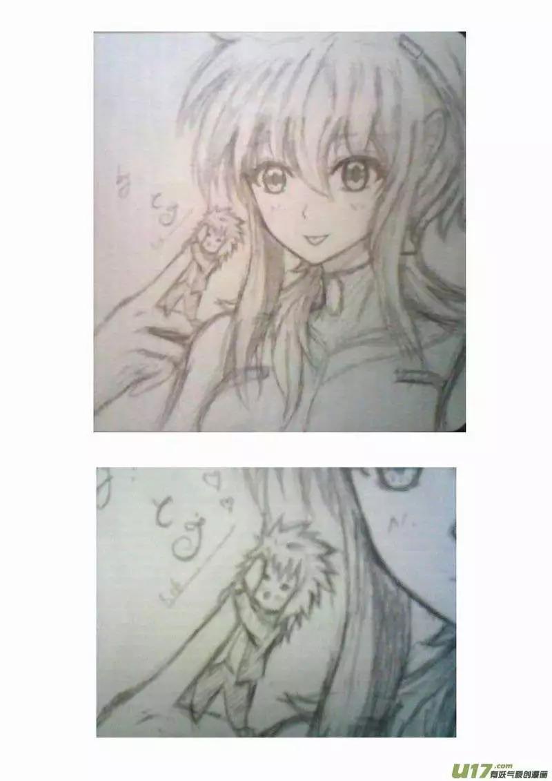 🍘我，女机器人 2部159 即刻行动 第17页