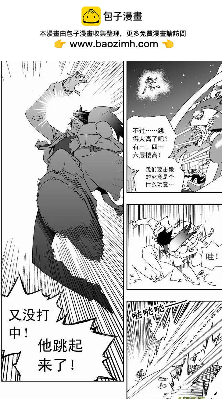 🍘我，女机器人 2部161 no zuo no die 第2页