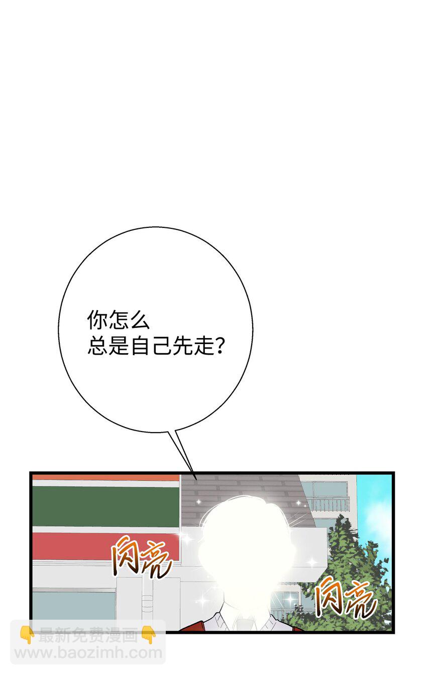 01 初遇(1/2)-第1话