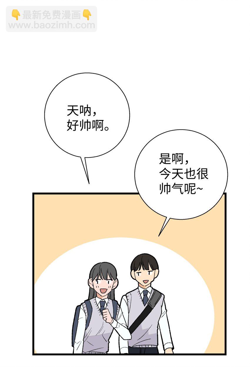 01 初遇(1/2)-第1话