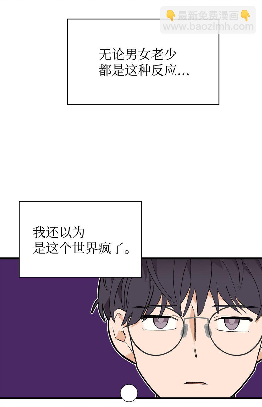 01 初遇(1/2)-第1话