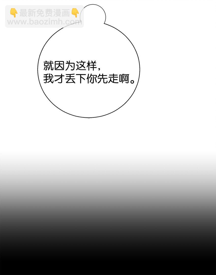 01 初遇(1/2)-第1话