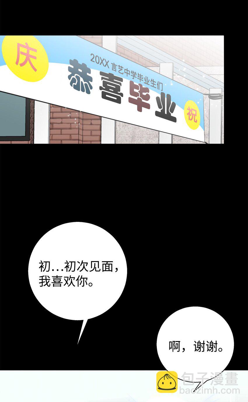 01 初遇(1/2)-第1话