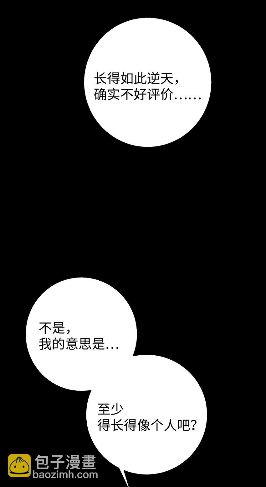 01 初遇(1/2)-第1话