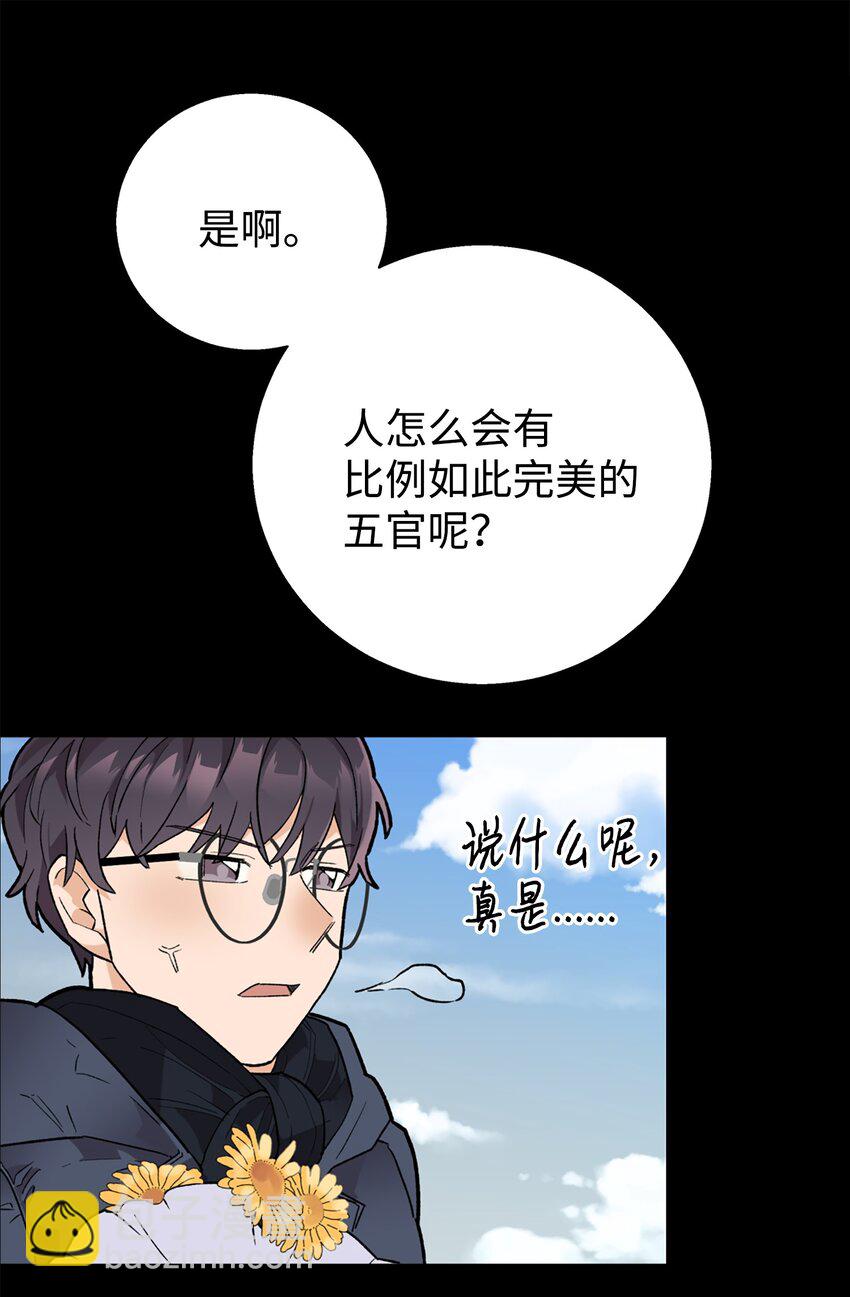 01 初遇(1/2)-第1话