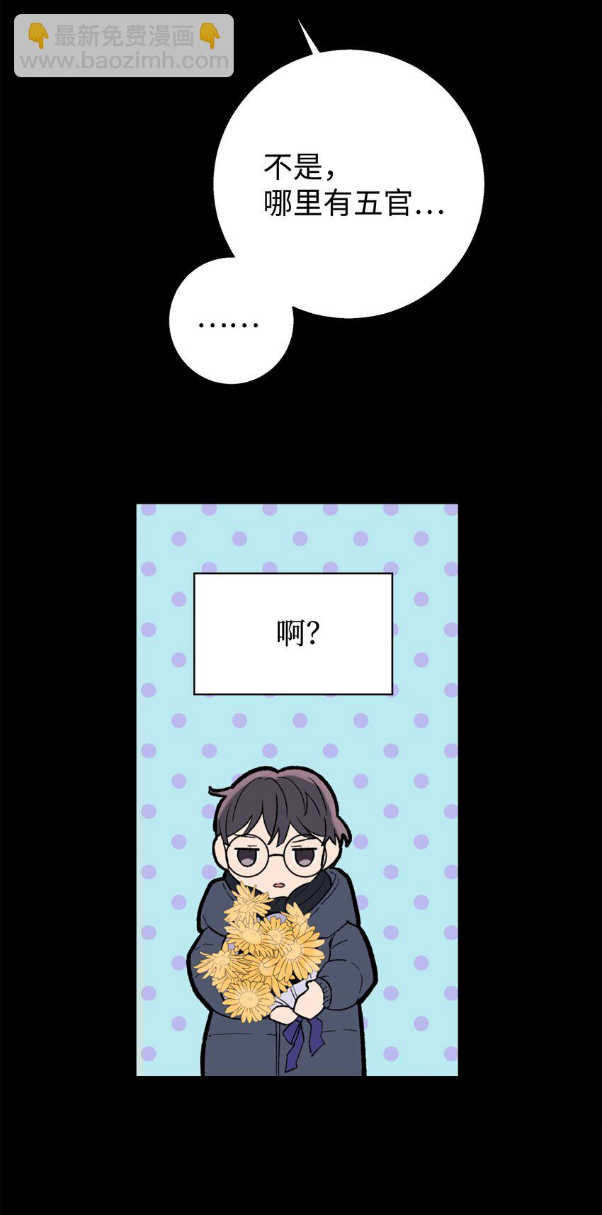 01 初遇(1/2)-第1话