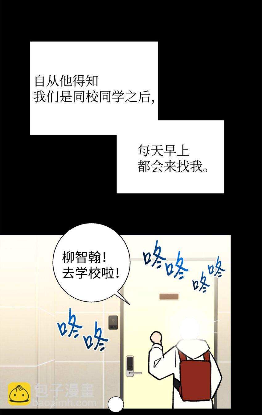 01 初遇(1/2)-第1话