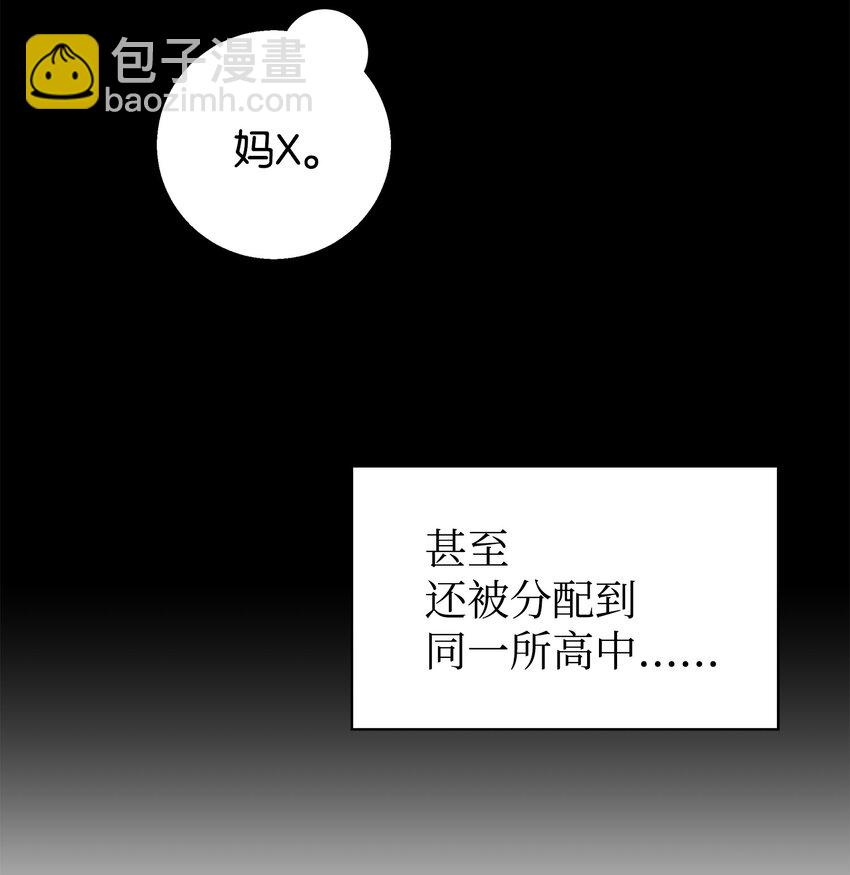01 初遇(1/2)-第1话