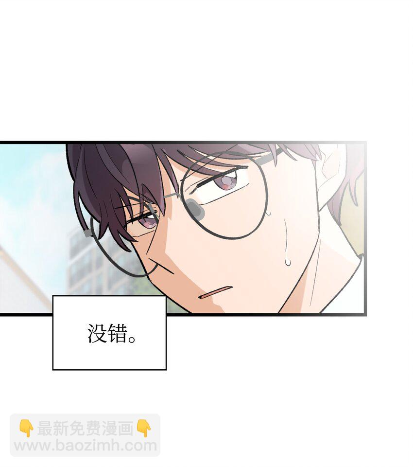 01 初遇(1/2)-第1话