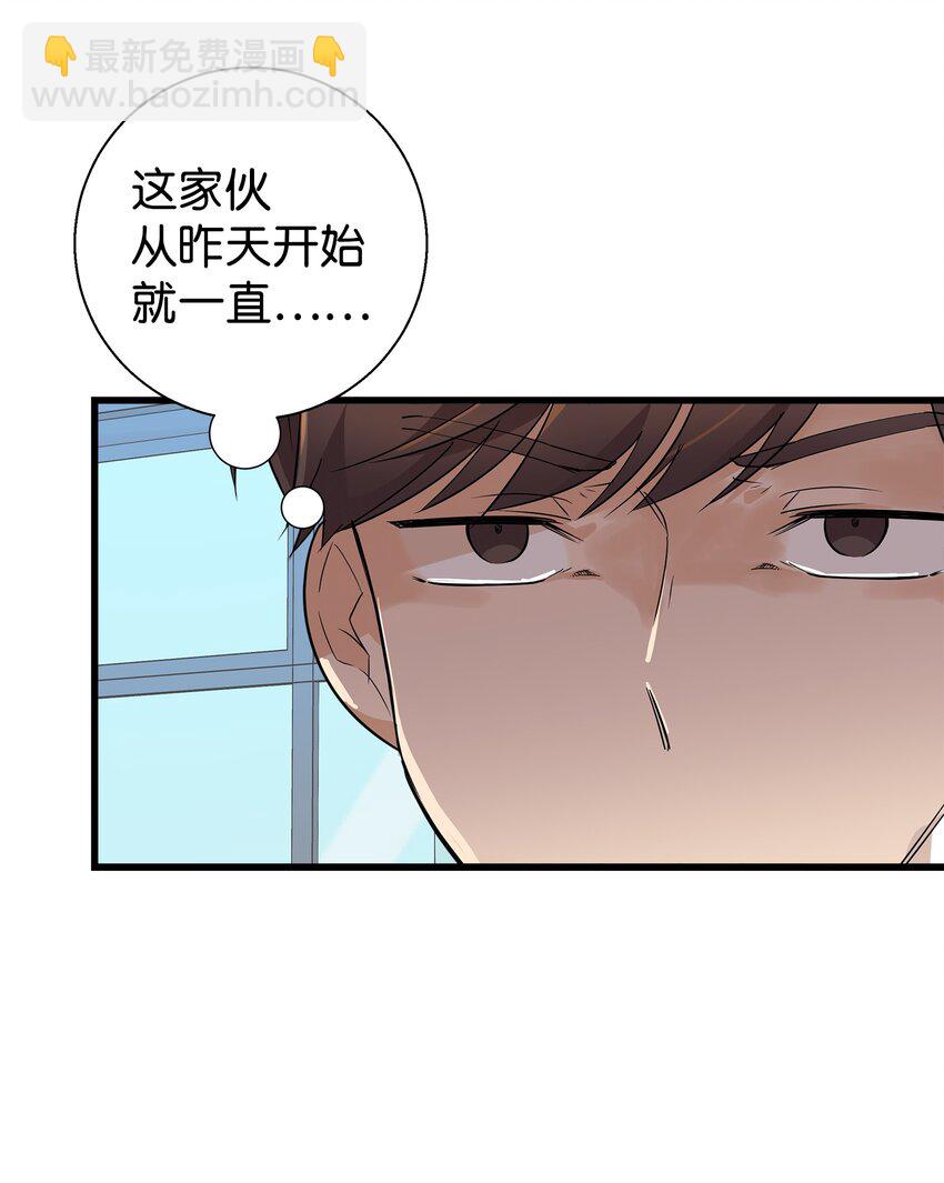 11 绝不能让他知道(1/2)-第11话