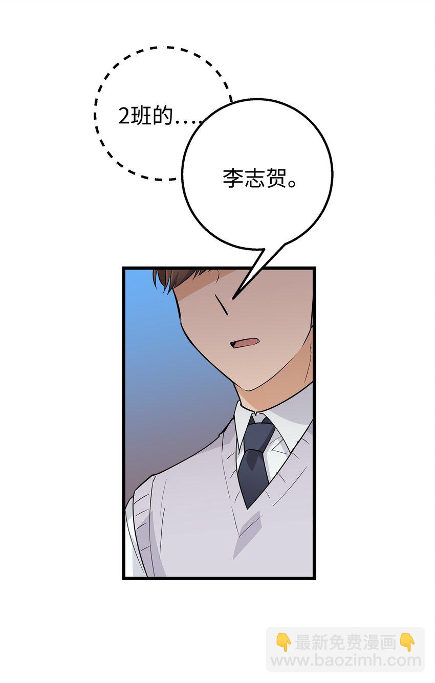 11 绝不能让他知道(1/2)-第11话