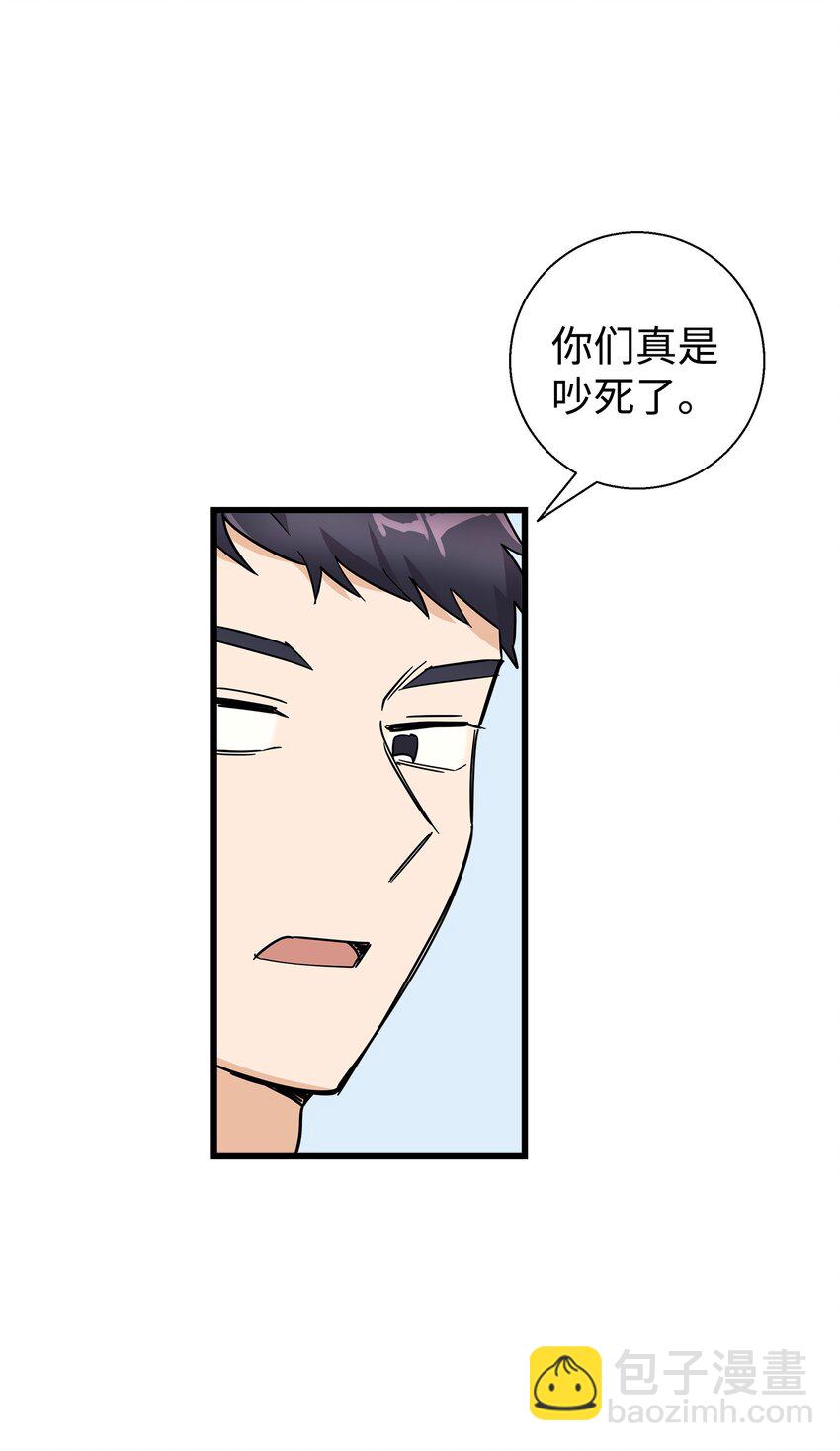 11 绝不能让他知道(1/2)-第11话